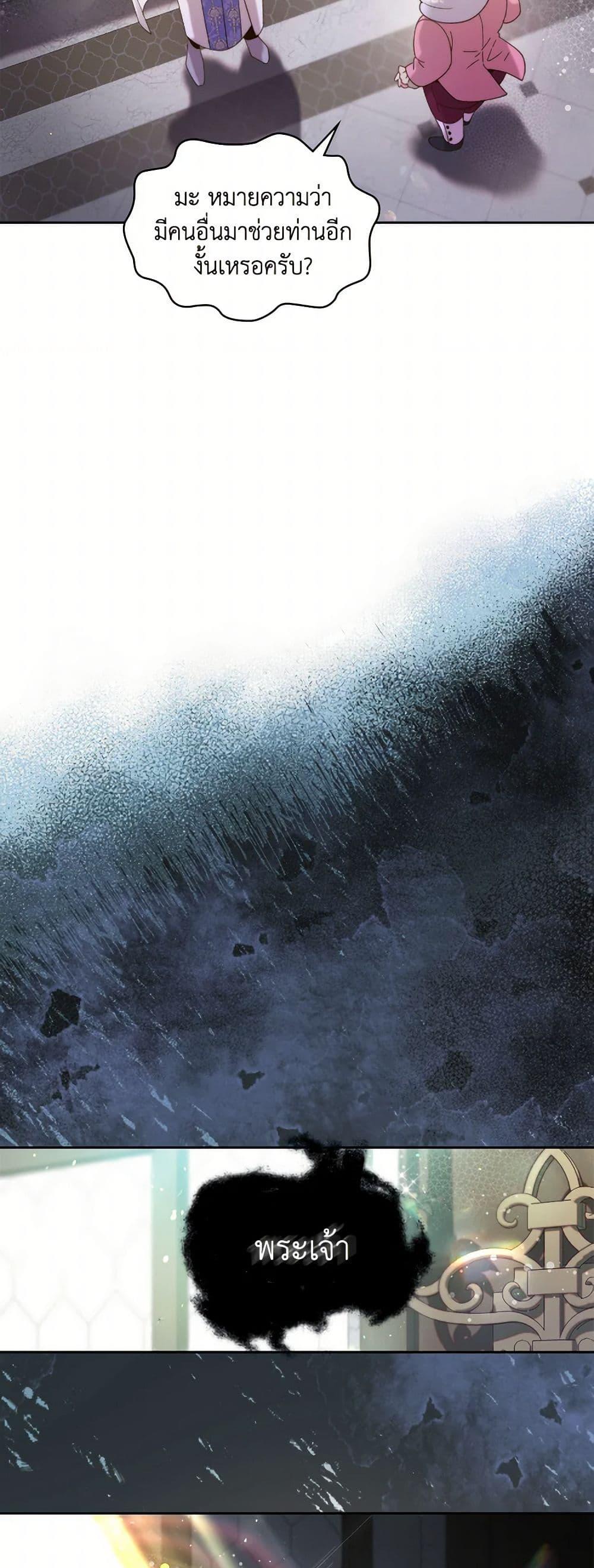 Manga-lc-com อ่านมังงะ อ่านการ์ตูน ออนไลน์ ฟรี Beatrice ตอนที่ 1 2 3 4 5 6 7 8 9 10 11 12 13 14 ฟรี ไม่มีโฆษณา Manga-lc - อ่าน มังงะ อ่าน การ์ตูน ออนไลน์ อ่านมังงะ ฟรี