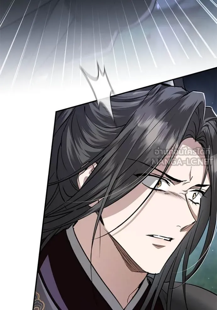 ยามหมาป่าทมิฬ ตอนที่ 68 รูปที่ 95