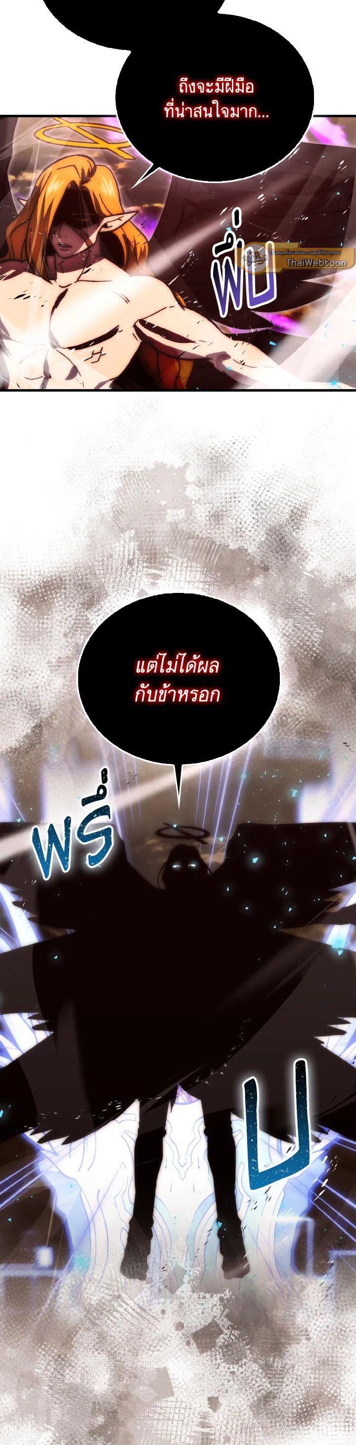 Manga-lc-com อ่านมังงะ อ่านการ์ตูน ออนไลน์ ฟรี The Demon King Levels Up ตอนที่ 1 2 3 4 5 6 7 8 9 10 11 12 13 14 ฟรี ไม่มีโฆษณา Manga-lc - อ่าน มังงะ อ่าน การ์ตูน ออนไลน์ อ่านมังงะ ฟรี