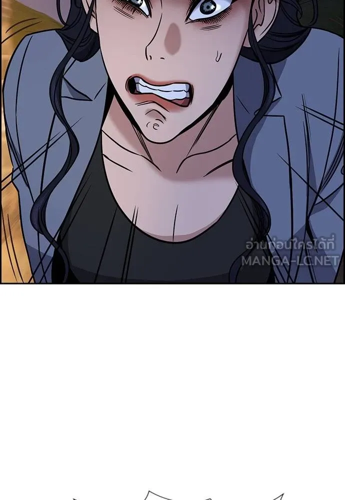 การศึกษาที่แท้จริง ตอนที่ 188 รูปที่ 81