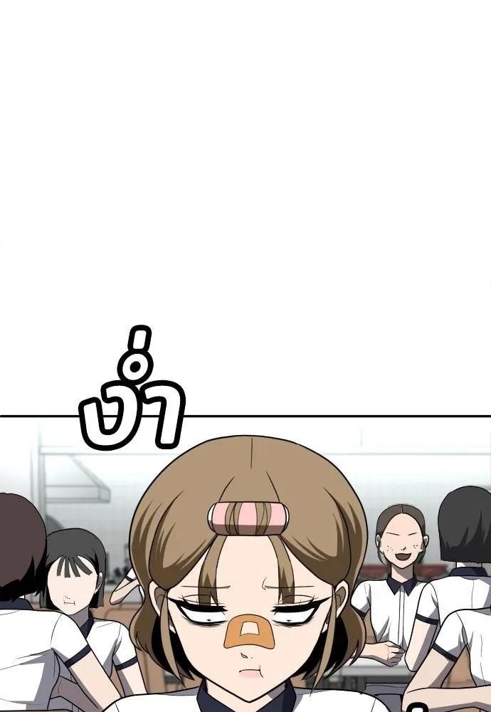 สนามเด็กล่า ตอนที่ 24 รูปที่ 29