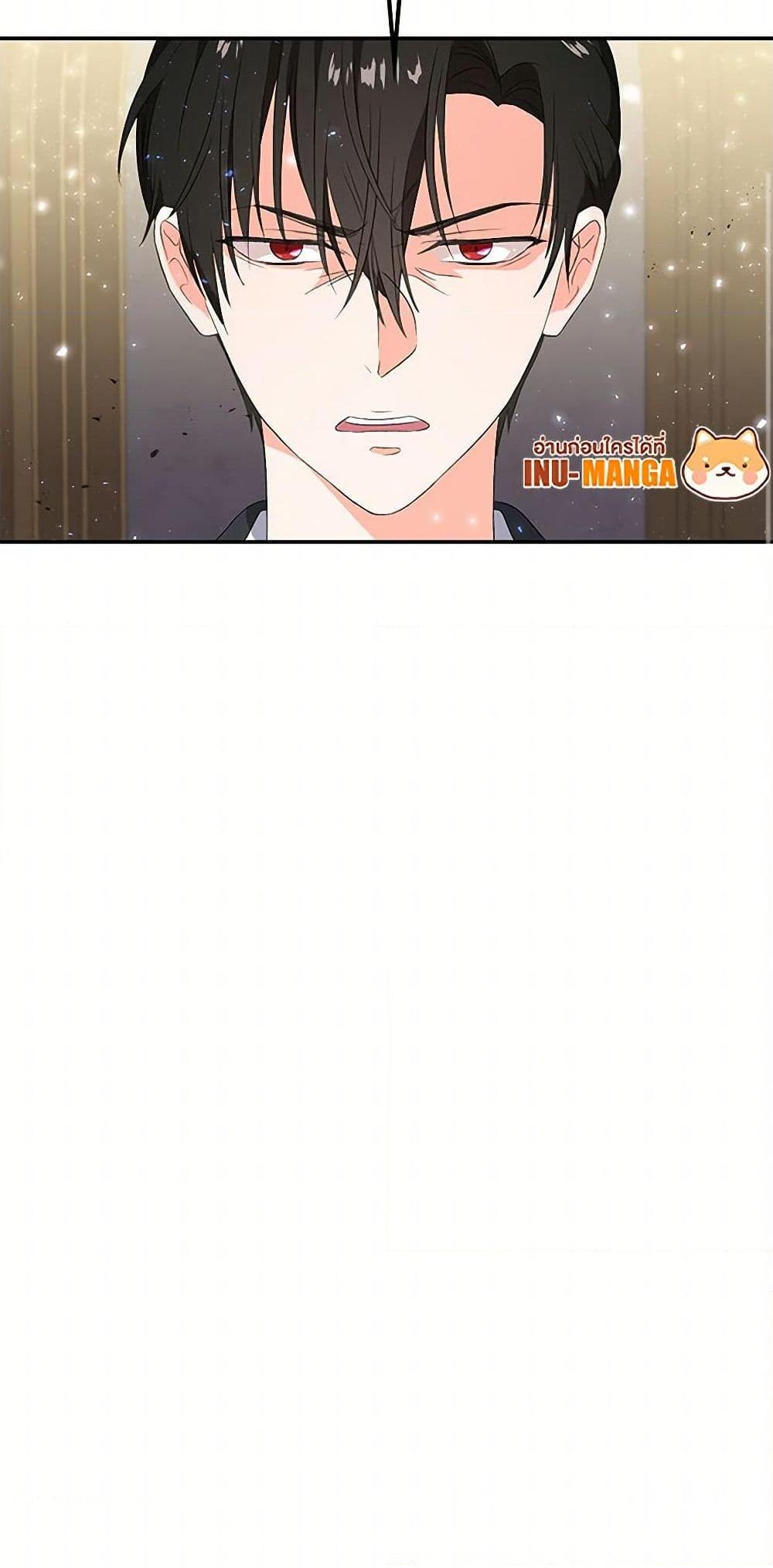 Manga-lc-com อ่านมังงะ อ่านการ์ตูน ออนไลน์ ฟรี Our Little Empress ตอนที่ 1 2 3 4 5 6 7 8 9 10 11 12 13 14 ฟรี ไม่มีโฆษณา Manga-lc - อ่าน มังงะ อ่าน การ์ตูน ออนไลน์ อ่านมังงะ ฟรี