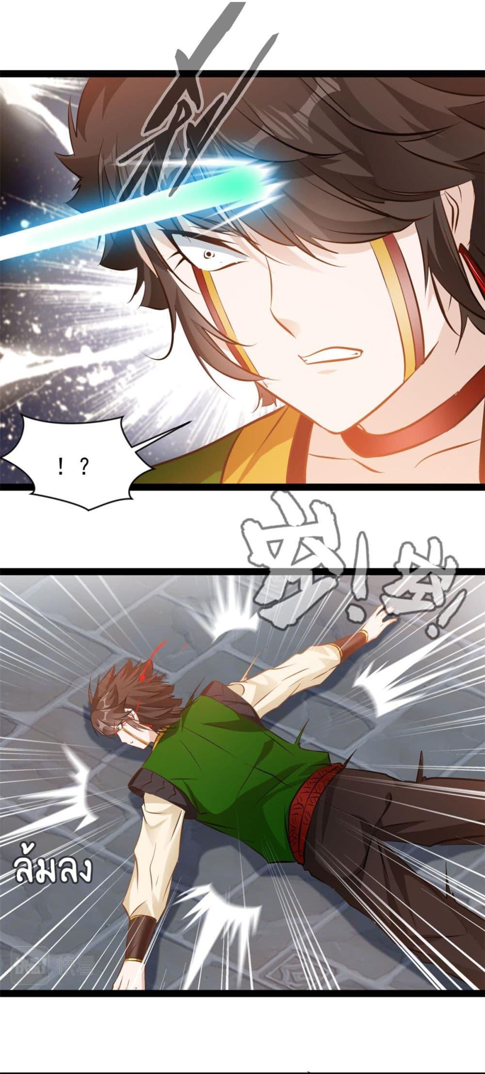 Manga-lc-com อ่านมังงะ อ่านการ์ตูน ออนไลน์ ฟรี Peerless Ancient ตำนานปรัมปราไร้เทียมทาน ตอนที่ 1 2 3 4 5 6 7 8 9 10 11 12 13 14 ฟรี ไม่มีโฆษณา Manga-lc - อ่าน มังงะ อ่าน การ์ตูน ออนไลน์ อ่านมังงะ ฟรี