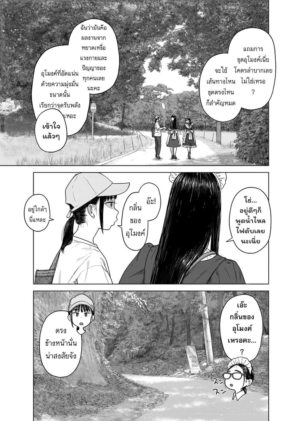 Manga-lc-com อ่านมังงะ อ่านการ์ตูน ออนไลน์ ฟรี Pura Pura Chicketta ตอนที่ 1 2 3 4 5 6 7 8 9 10 11 12 13 14 ฟรี ไม่มีโฆษณา Manga-lc - อ่าน มังงะ อ่าน การ์ตูน ออนไลน์ อ่านมังงะ ฟรี