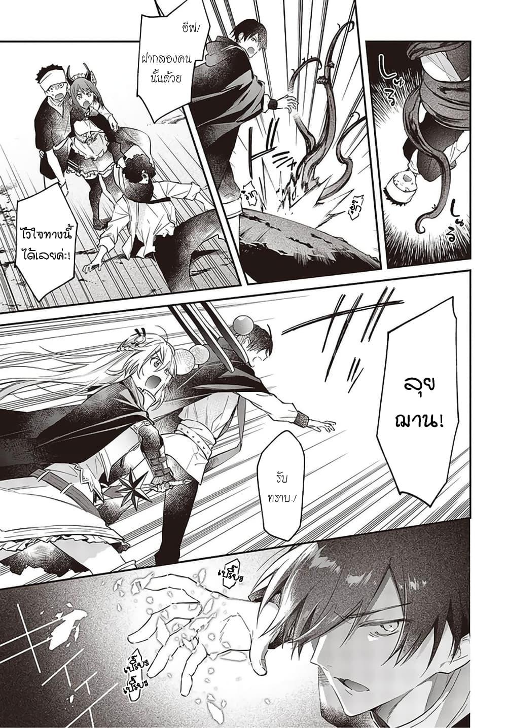 Manga-lc-com อ่านมังงะ อ่านการ์ตูน ออนไลน์ ฟรี Realist Maou Niyoru Seiiki Naki Isekai Kaikaku จอมมารผู้รู้แจ้งกู้โลก ตอนที่ 1 2 3 4 5 6 7 8 9 10 11 12 13 14 ฟรี ไม่มีโฆษณา Manga-lc - อ่าน มังงะ อ่าน การ์ตูน ออนไลน์ อ่านมังงะ ฟรี