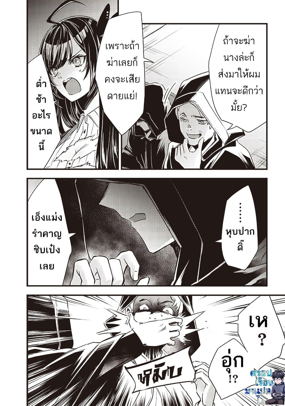 Manga-lc-com อ่านมังงะ อ่านการ์ตูน ออนไลน์ ฟรี Savage Fang Ojou-sama Shijou Saikyou no Youhei wa Shijou Saikyou no Bougyaku Reijou to Natte Nidome no Sekai wo Musou Suru ตอนที่ 1 2 3 4 5 6 7 8 9 10 11 12 13 14 ฟรี ไม่มีโฆษณา Manga-lc - อ่าน มังงะ อ่าน การ์ตูน ออนไลน์ อ่านมังงะ ฟรี