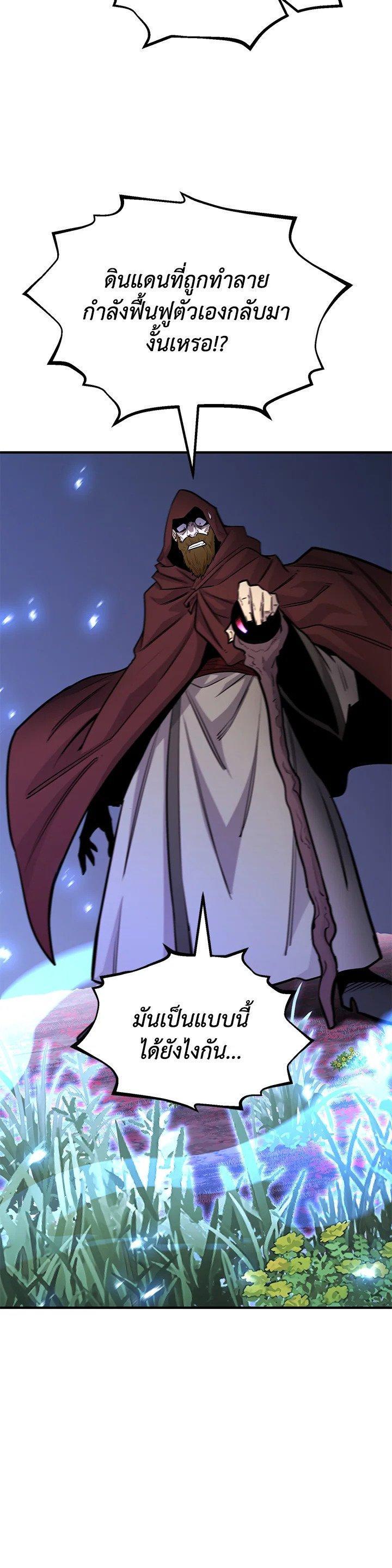 Manga-lc-com อ่านมังงะ อ่านการ์ตูน ออนไลน์ ฟรี Standard of Reincarnation ตอนที่ 1 2 3 4 5 6 7 8 9 10 11 12 13 14 ฟรี ไม่มีโฆษณา Manga-lc - อ่าน มังงะ อ่าน การ์ตูน ออนไลน์ อ่านมังงะ ฟรี