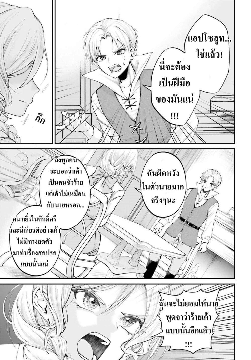 Manga-lc-com อ่านมังงะ อ่านการ์ตูน ออนไลน์ ฟรี That Is Needed for a Villainous Aristocrat ตอนที่ 1 2 3 4 5 6 7 8 9 10 11 12 13 14 ฟรี ไม่มีโฆษณา Manga-lc - อ่าน มังงะ อ่าน การ์ตูน ออนไลน์ อ่านมังงะ ฟรี