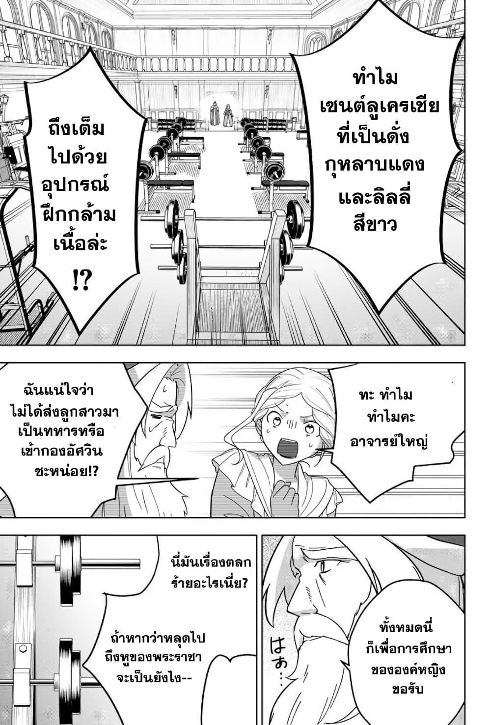 Manga-lc-com อ่านมังงะ อ่านการ์ตูน ออนไลน์ ฟรี Koujo Tensei Densetsu no Dai Madoushi ตอนที่ 1 2 3 4 5 6 7 8 9 10 11 12 13 14 ฟรี ไม่มีโฆษณา Manga-lc - อ่าน มังงะ อ่าน การ์ตูน ออนไลน์ อ่านมังงะ ฟรี