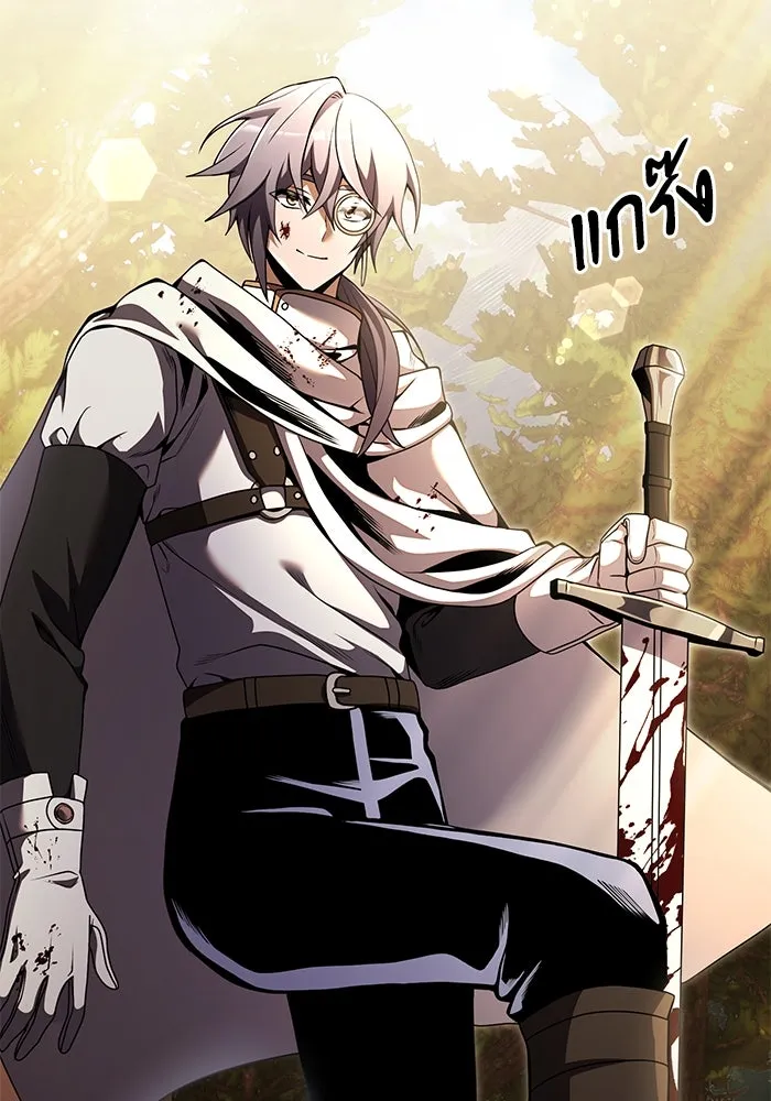 อัศวินดำล่าท้าเวลา ตอนที่ 25 รูปที่ 2