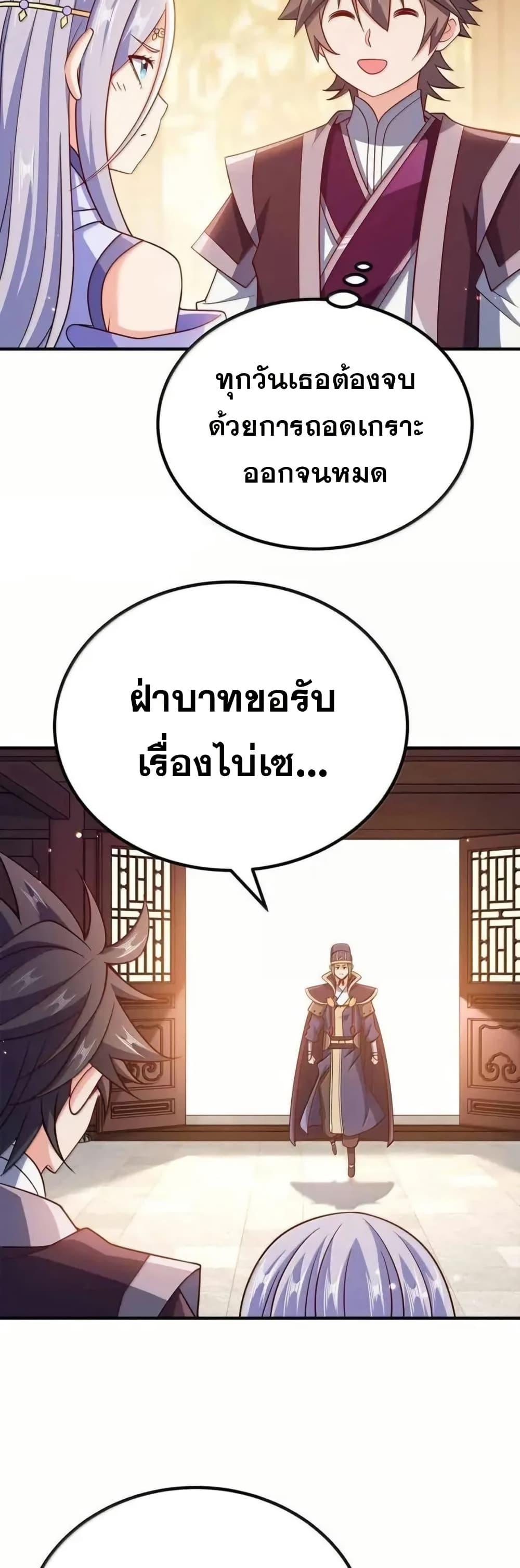 Manga-lc-com อ่านมังงะ อ่านการ์ตูน ออนไลน์ ฟรี My Wife is Actually the Future Tyrant Empress ตอนที่ 1 2 3 4 5 6 7 8 9 10 11 12 13 14 ฟรี ไม่มีโฆษณา Manga-lc - อ่าน มังงะ อ่าน การ์ตูน ออนไลน์ อ่านมังงะ ฟรี