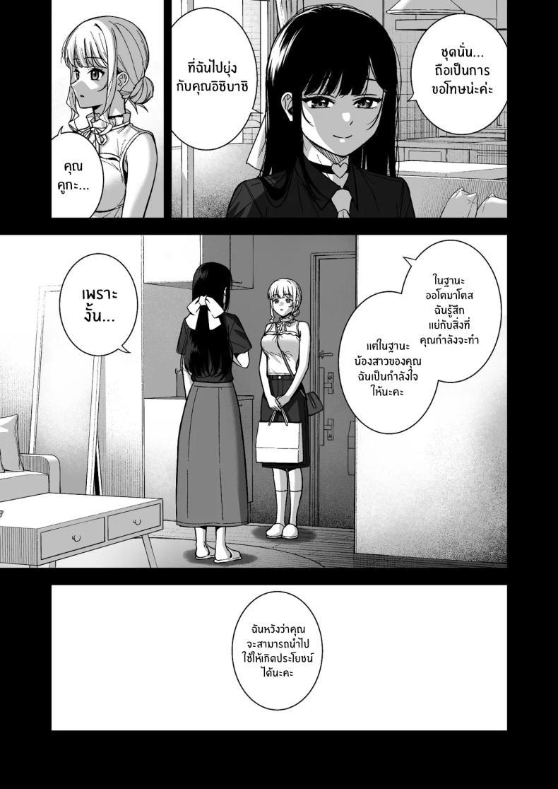 Doujin-Lc- อ่าน โดจิน มังฮวา เกาหลี ญี่ปุ่น จีน แปลไทย ผมกับเธอเป็นแค่คู่ทดลองงั้นเหรอ [Do well !!! (Tatsuka)] Kanojo wa Boku no Taieki de Ugoite iru Phase 01 ตอนที่ 1 2 3 4 5 6 7 8 9 10 11 12 13 14 ฟรี ไม่มีโฆษณา อ่าน โดจิน Manhwa เกาหลี ญี่ปุ่น จีน เรามีครบ คัดมาให้เน้นๆ โดจิน 18+ รับประกันความฟินโดย  Doujin Lc