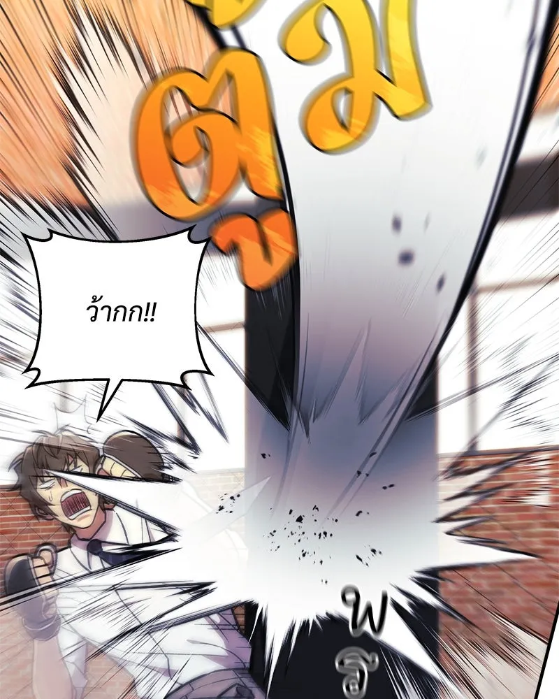 สัปดาห์นี้งดอัปตอนใหม่ ตอนที่ 35 รูปที่ 34