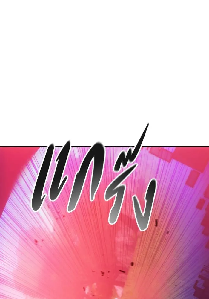 ศึกชิงบัลลังก์เทพเจ้ ตอนที่ 91 รูปที่ 35