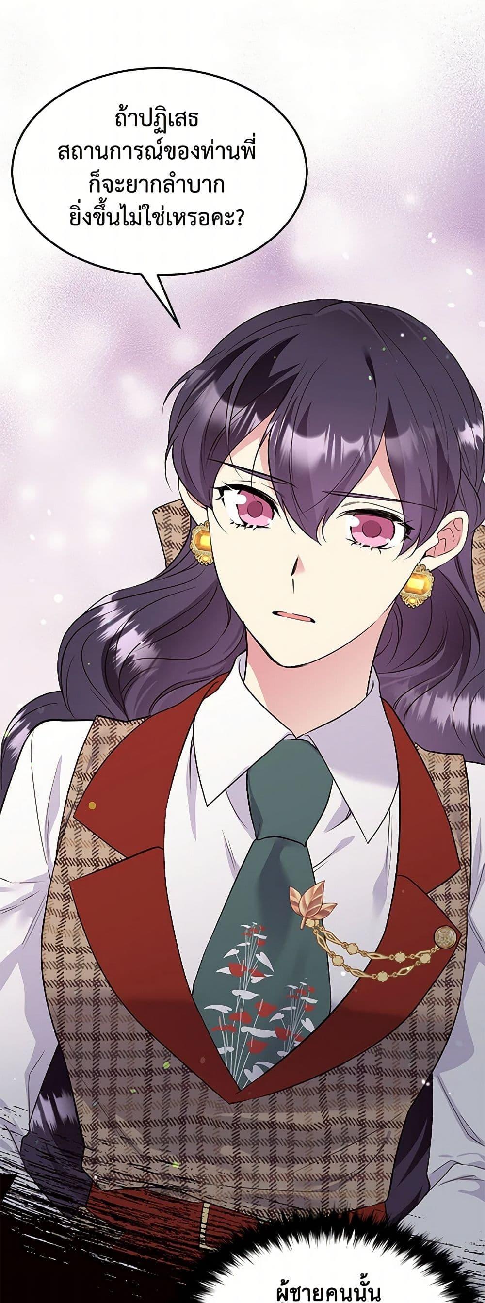 Manga-lc-com อ่านมังงะ อ่านการ์ตูน ออนไลน์ ฟรี My Goal is to Live a Long ตอนที่ 1 2 3 4 5 6 7 8 9 10 11 12 13 14 ฟรี ไม่มีโฆษณา Manga-lc - อ่าน มังงะ อ่าน การ์ตูน ออนไลน์ อ่านมังงะ ฟรี