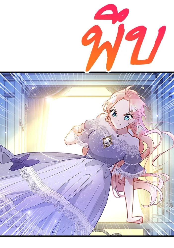 คุณหนูย้อนเวลามาเป็นอัศวิน ตอนที่ 19 รูปที่ 4