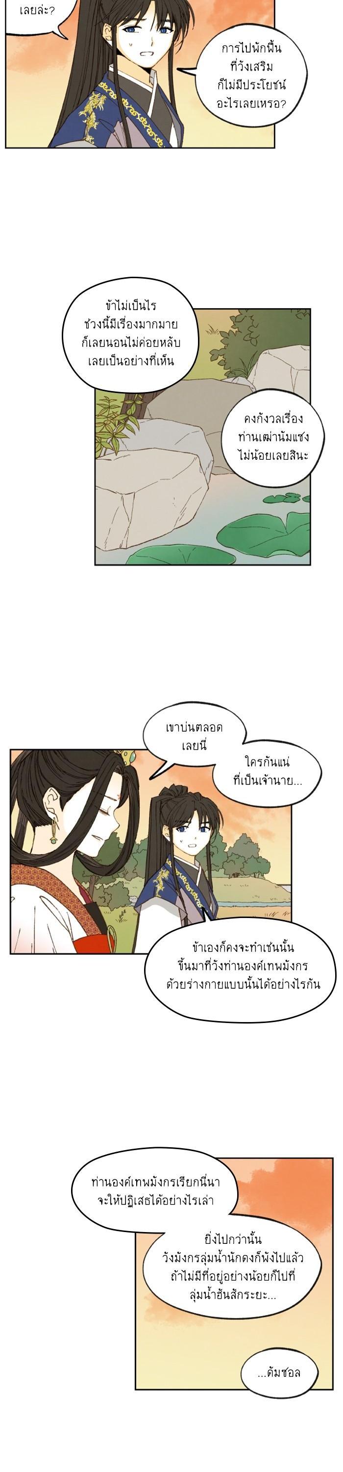 Manga-lc-com อ่านมังงะ อ่านการ์ตูน ออนไลน์ ฟรี How to Become a Dragon ตอนที่ 1 2 3 4 5 6 7 8 9 10 11 12 13 14 ฟรี ไม่มีโฆษณา Manga-lc - อ่าน มังงะ อ่าน การ์ตูน ออนไลน์ อ่านมังงะ ฟรี