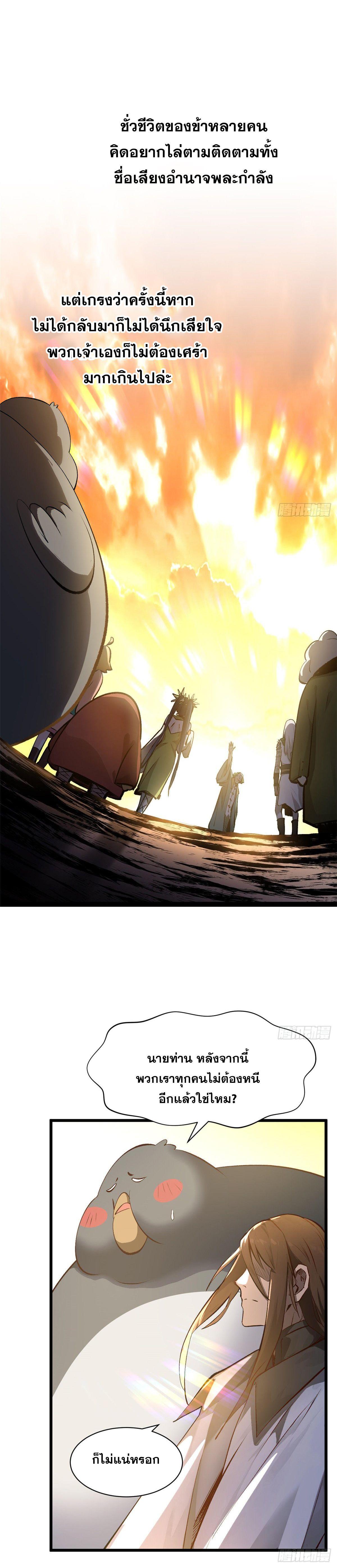 Manga-lc-com อ่านมังงะ อ่านการ์ตูน ออนไลน์ ฟรี Top Tier Providence ตอนที่ 1 2 3 4 5 6 7 8 9 10 11 12 13 14 ฟรี ไม่มีโฆษณา Manga-lc - อ่าน มังงะ อ่าน การ์ตูน ออนไลน์ อ่านมังงะ ฟรี