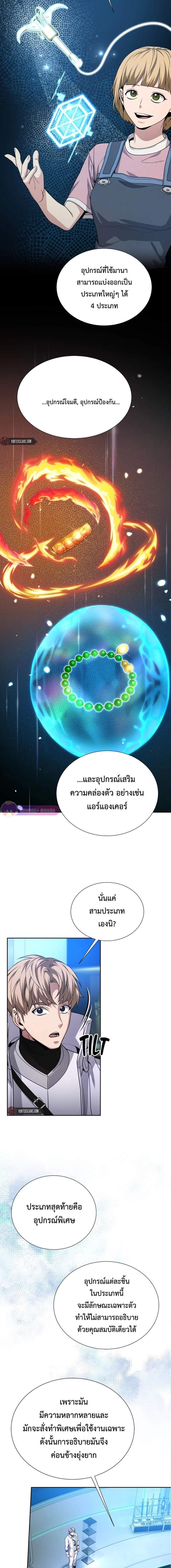 Manga-lc-com อ่านมังงะ อ่านการ์ตูน ออนไลน์ ฟรี Return of the Genius Player ตอนที่ 1 2 3 4 5 6 7 8 9 10 11 12 13 14 ฟรี ไม่มีโฆษณา Manga-lc - อ่าน มังงะ อ่าน การ์ตูน ออนไลน์ อ่านมังงะ ฟรี