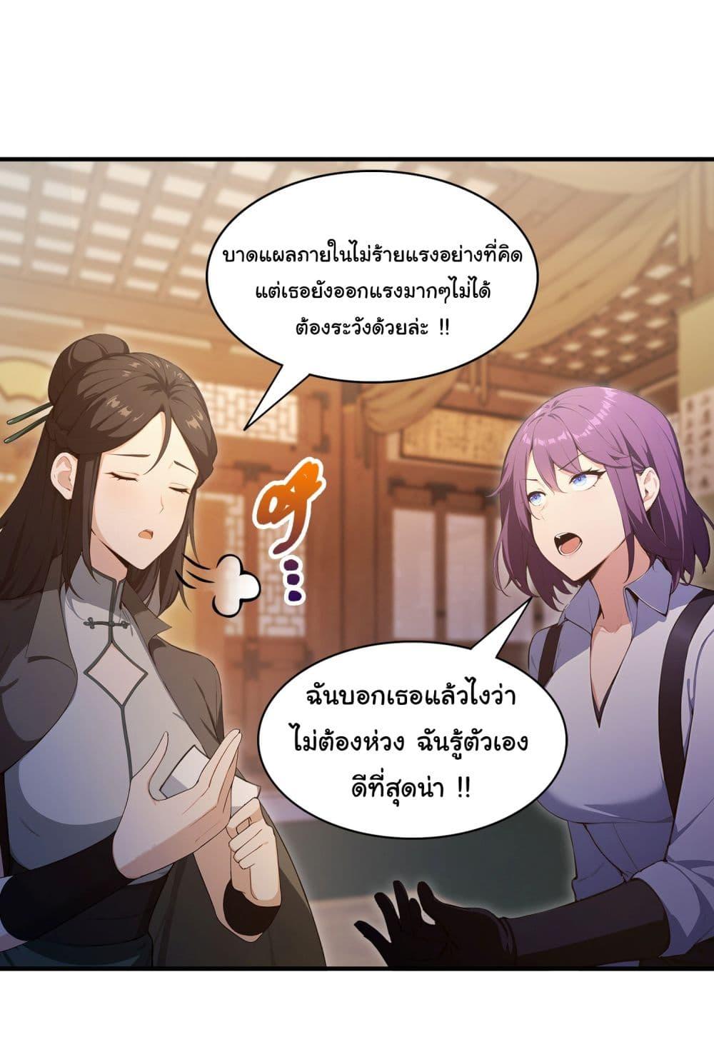 Manga-lc-com อ่านมังงะ อ่านการ์ตูน ออนไลน์ ฟรี I Really Didn’t Want to Open a Training Class For Empresses ตอนที่ 1 2 3 4 5 6 7 8 9 10 11 12 13 14 ฟรี ไม่มีโฆษณา Manga-lc - อ่าน มังงะ อ่าน การ์ตูน ออนไลน์ อ่านมังงะ ฟรี