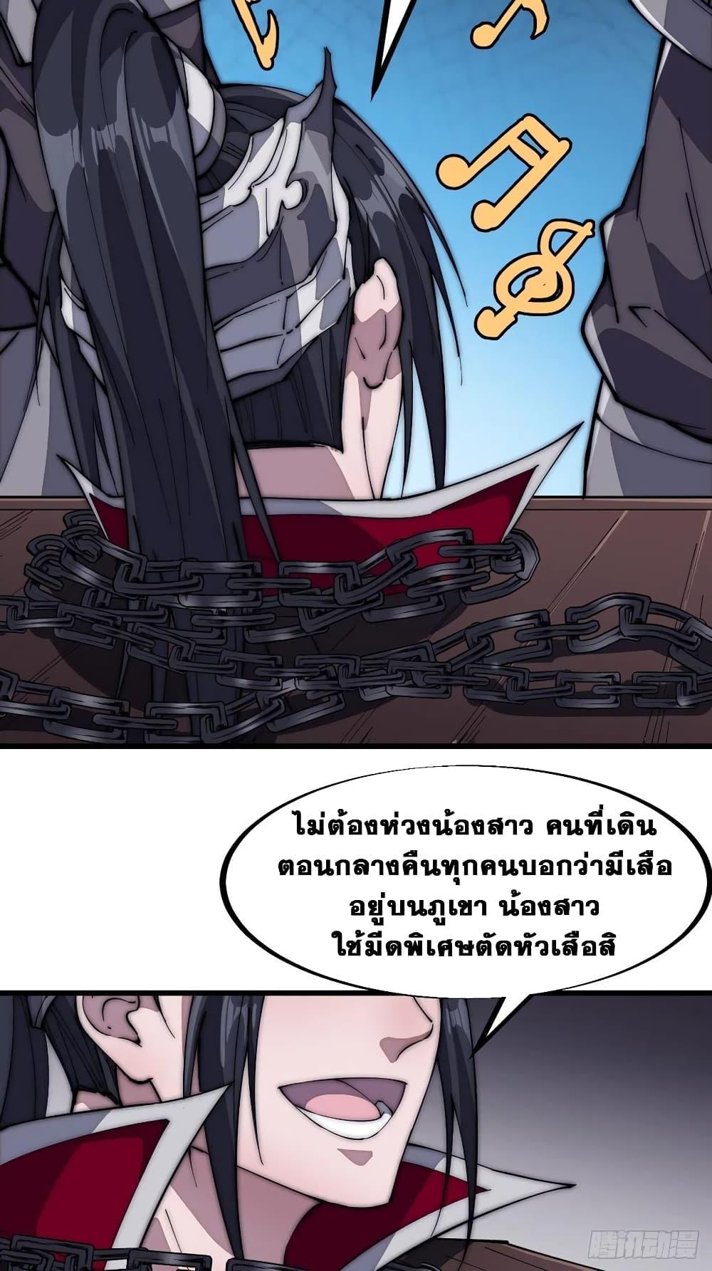 Manga-lc-com อ่านมังงะ อ่านการ์ตูน ออนไลน์ ฟรี It Starts With A Mountain ตอนที่ 1 2 3 4 5 6 7 8 9 10 11 12 13 14 ฟรี ไม่มีโฆษณา Manga-lc - อ่าน มังงะ อ่าน การ์ตูน ออนไลน์ อ่านมังงะ ฟรี