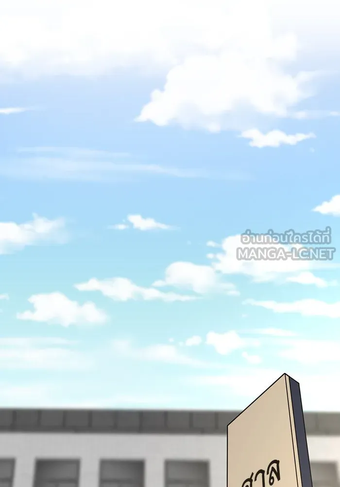 ช่วยเปลี่ยนฉันที ตอนที่ 245. ซีซัน 2 โจเยบิน 27 รูปที่ 84