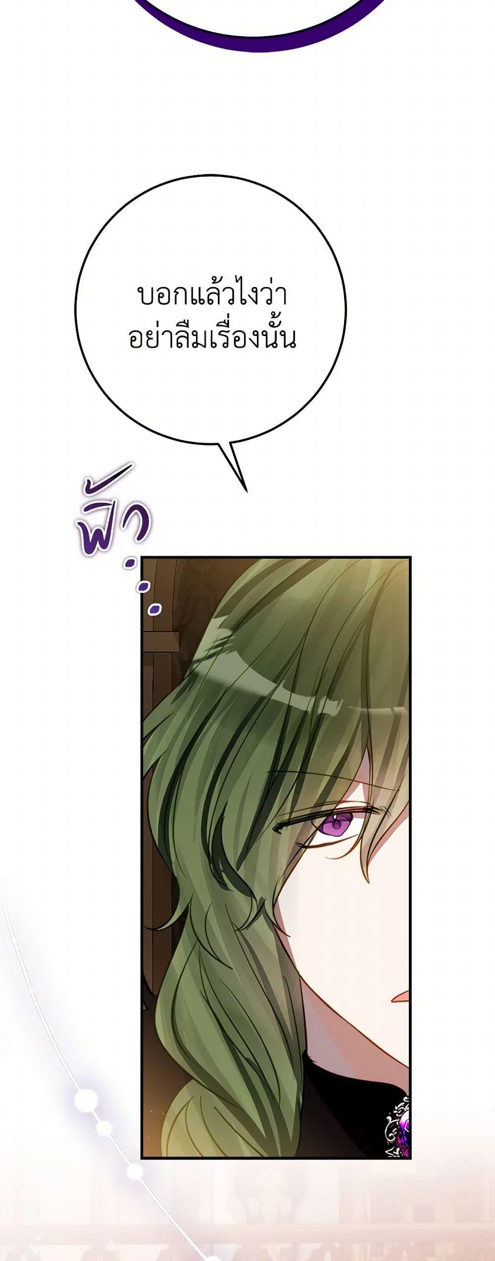 Manga-lc-com อ่านมังงะ อ่านการ์ตูน ออนไลน์ ฟรี The Doomed House’s Contract Daughter ตอนที่ 1 2 3 4 5 6 7 8 9 10 11 12 13 14 ฟรี ไม่มีโฆษณา Manga-lc - อ่าน มังงะ อ่าน การ์ตูน ออนไลน์ อ่านมังงะ ฟรี