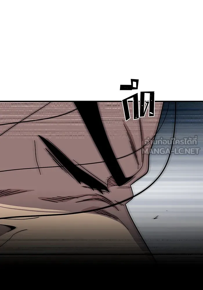 จอมเวทเกิดใหม่ในรอบ 66666 ปี ตอนที่ 114 รูปที่ 72