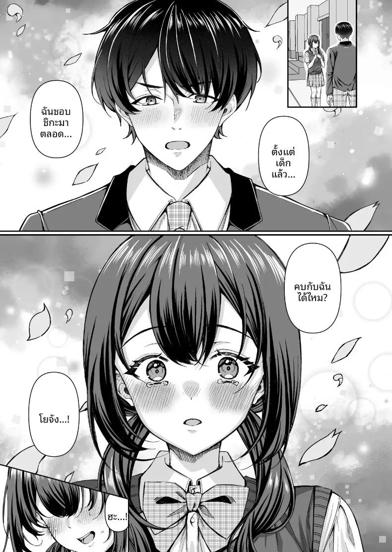 Doujin-Lc- อ่าน โดจิน มังฮวา เกาหลี ญี่ปุ่น จีน แปลไทย เพื่อนสมัยเด็กถูกหาว่าขโมยของ (Kurata Muto) ตอนที่ 1 2 3 4 5 6 7 8 9 10 11 12 13 14 ฟรี ไม่มีโฆษณา อ่าน โดจิน Manhwa เกาหลี ญี่ปุ่น จีน เรามีครบ คัดมาให้เน้นๆ โดจิน 18+ รับประกันความฟินโดย  Doujin Lc