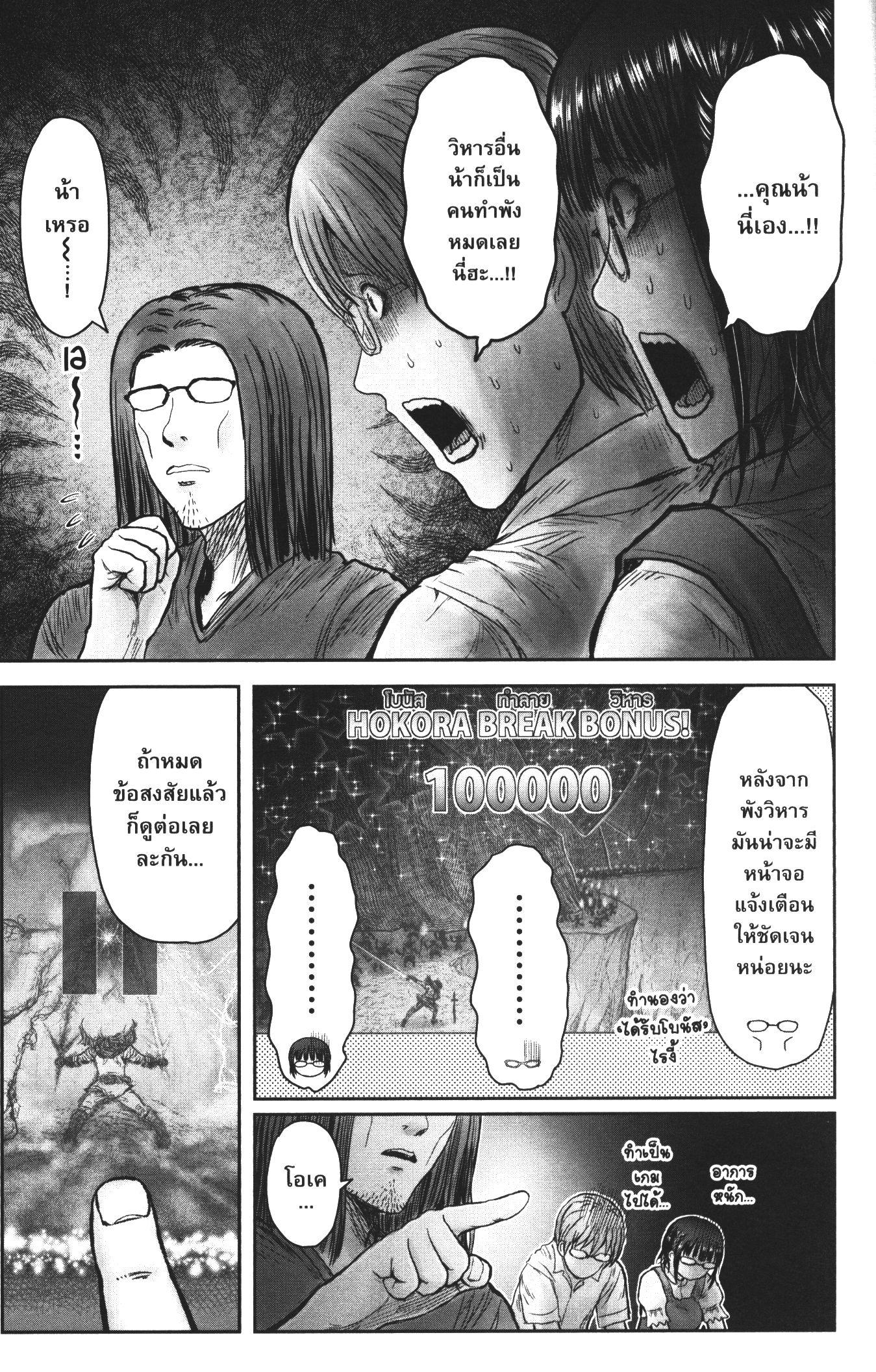 Manga-lc-com อ่านมังงะ อ่านการ์ตูน ออนไลน์ ฟรี Isekai Ojisan ตอนที่ 1 2 3 4 5 6 7 8 9 10 11 12 13 14 ฟรี ไม่มีโฆษณา Manga-lc - อ่าน มังงะ อ่าน การ์ตูน ออนไลน์ อ่านมังงะ ฟรี