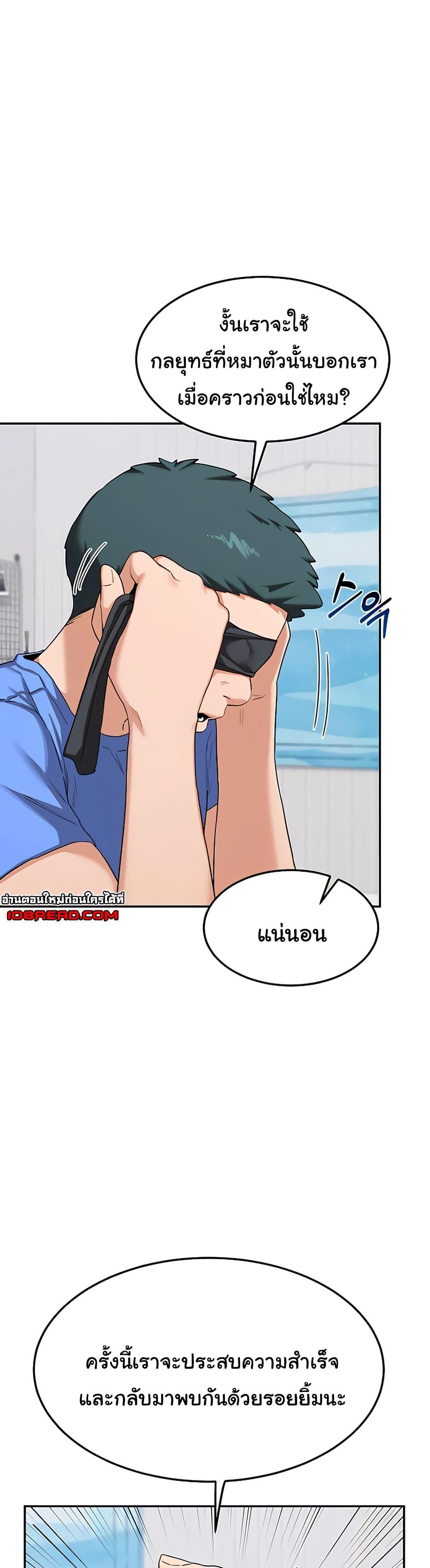 Doujin-Lc- อ่าน โดจิน มังฮวา เกาหลี ญี่ปุ่น จีน แปลไทย MILF Exchange Plan ตอนที่ 1 2 3 4 5 6 7 8 9 10 11 12 13 14 ฟรี ไม่มีโฆษณา อ่าน โดจิน Manhwa เกาหลี ญี่ปุ่น จีน เรามีครบ คัดมาให้เน้นๆ โดจิน 18+ รับประกันความฟินโดย  Doujin Lc