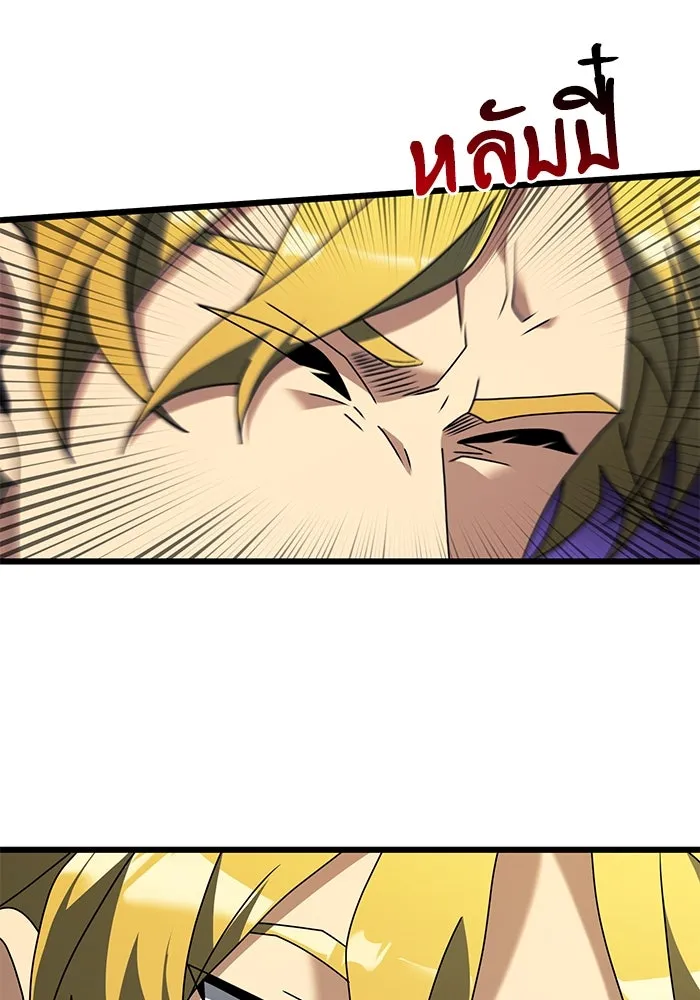 อัศวินดำล่าท้าเวลา ตอนที่ 69 รูปที่ 38