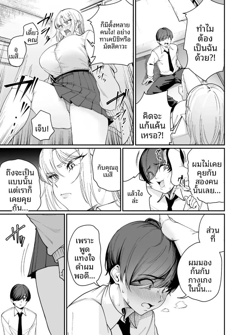Doujin-Lc- อ่าน โดจิน มังฮวา เกาหลี ญี่ปุ่น จีน แปลไทย ขอเลือกเป็นเธอ (Gagarin Kichi) ตอนที่ 1 2 3 4 5 6 7 8 9 10 11 12 13 14 ฟรี ไม่มีโฆษณา อ่าน โดจิน Manhwa เกาหลี ญี่ปุ่น จีน เรามีครบ คัดมาให้เน้นๆ โดจิน 18+ รับประกันความฟินโดย  Doujin Lc