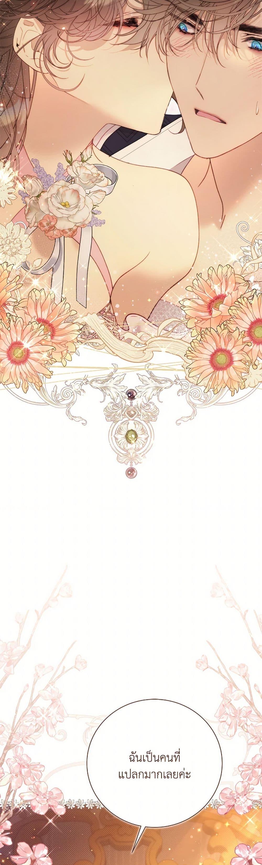 Manga-lc-com อ่านมังงะ อ่านการ์ตูน ออนไลน์ ฟรี Beatrice ตอนที่ 1 2 3 4 5 6 7 8 9 10 11 12 13 14 ฟรี ไม่มีโฆษณา Manga-lc - อ่าน มังงะ อ่าน การ์ตูน ออนไลน์ อ่านมังงะ ฟรี