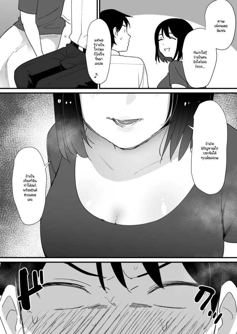 Doujin-Lc- อ่าน โดจิน มังฮวา เกาหลี ญี่ปุ่น จีน แปลไทย หลุมของคุณแม่ (Shimofuri) ตอนที่ 1 2 3 4 5 6 7 8 9 10 11 12 13 14 ฟรี ไม่มีโฆษณา อ่าน โดจิน Manhwa เกาหลี ญี่ปุ่น จีน เรามีครบ คัดมาให้เน้นๆ โดจิน 18+ รับประกันความฟินโดย  Doujin Lc