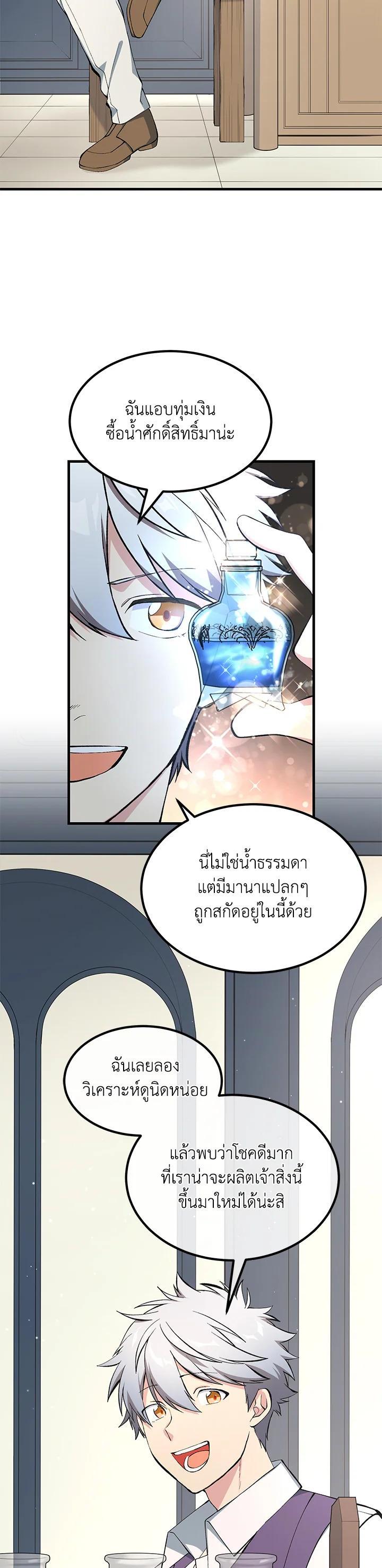 Manga-lc-com อ่านมังงะ อ่านการ์ตูน ออนไลน์ ฟรี How the Pro in His Past Life Sucks the Sweet Honey ตอนที่ 1 2 3 4 5 6 7 8 9 10 11 12 13 14 ฟรี ไม่มีโฆษณา Manga-lc - อ่าน มังงะ อ่าน การ์ตูน ออนไลน์ อ่านมังงะ ฟรี