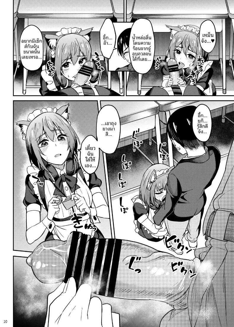 Doujin-Lc- อ่าน โดจิน มังฮวา เกาหลี ญี่ปุ่น จีน แปลไทย จะได้แฟร์ๆยังไงล่ะ (Kosuke Haruhito) ตอนที่ 1 2 3 4 5 6 7 8 9 10 11 12 13 14 ฟรี ไม่มีโฆษณา อ่าน โดจิน Manhwa เกาหลี ญี่ปุ่น จีน เรามีครบ คัดมาให้เน้นๆ โดจิน 18+ รับประกันความฟินโดย  Doujin Lc