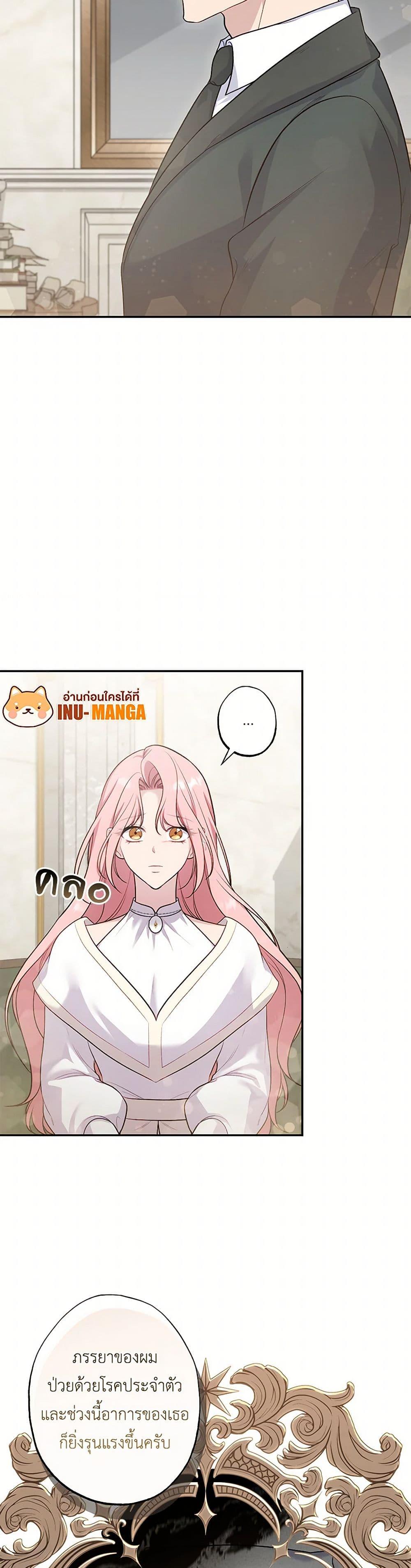 Manga-lc-com อ่านมังงะ อ่านการ์ตูน ออนไลน์ ฟรี The Villain’s Young Backer ตอนที่ 1 2 3 4 5 6 7 8 9 10 11 12 13 14 ฟรี ไม่มีโฆษณา Manga-lc - อ่าน มังงะ อ่าน การ์ตูน ออนไลน์ อ่านมังงะ ฟรี