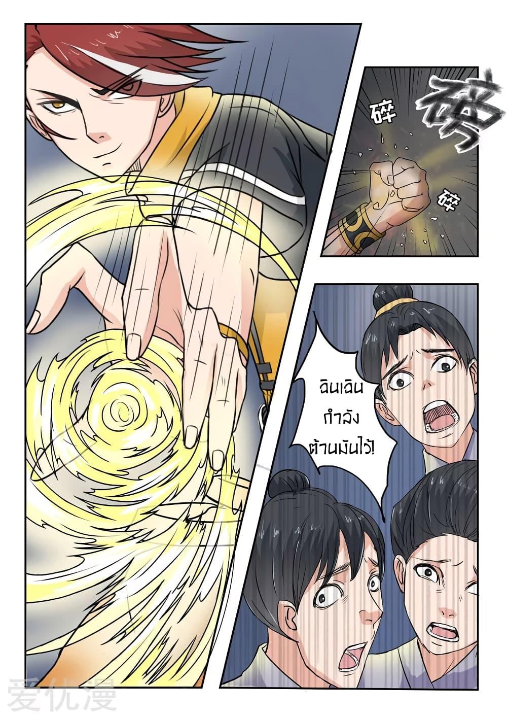 Manga-lc-com อ่านมังงะ อ่านการ์ตูน ออนไลน์ ฟรี Martial Master ตอนที่ 1 2 3 4 5 6 7 8 9 10 11 12 13 14 ฟรี ไม่มีโฆษณา Manga-lc - อ่าน มังงะ อ่าน การ์ตูน ออนไลน์ อ่านมังงะ ฟรี