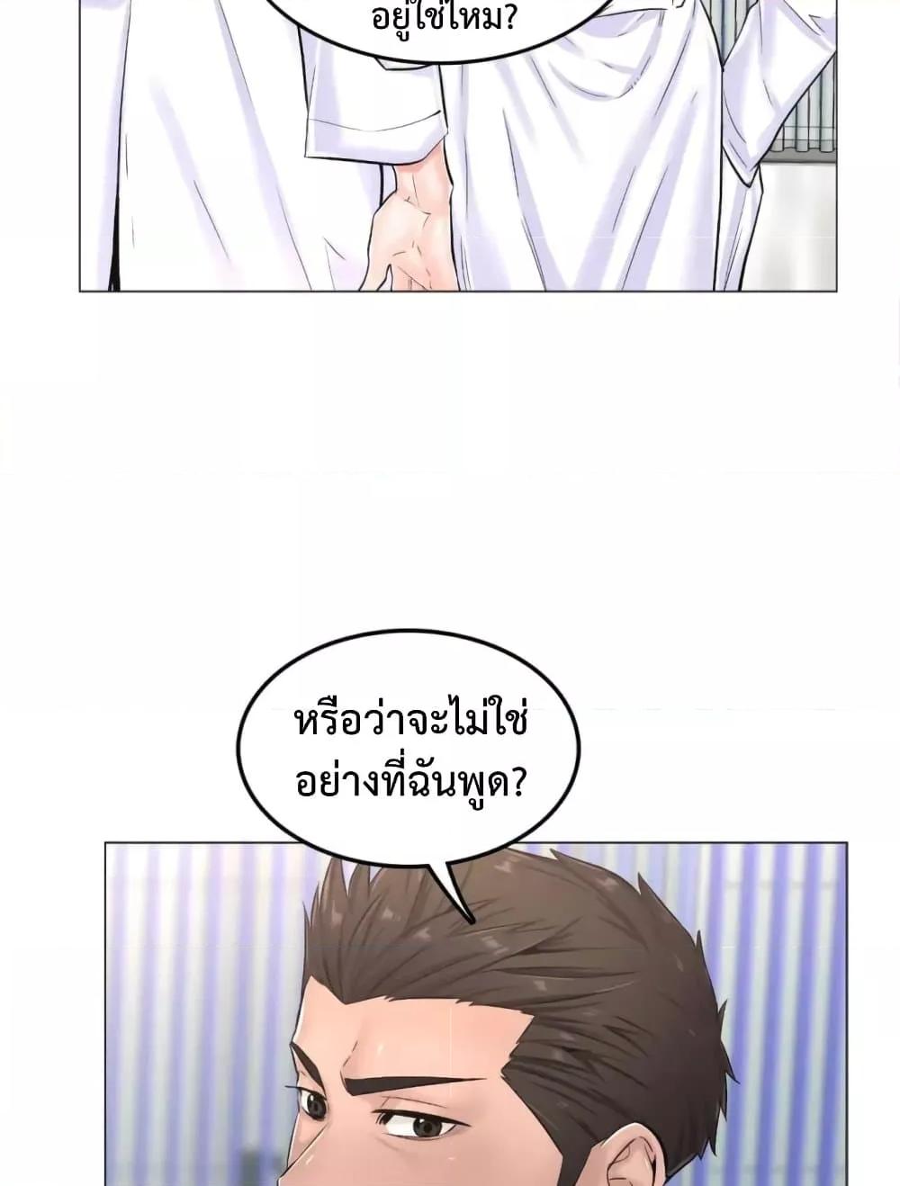 Doujin-Lc- อ่าน โดจิน มังฮวา เกาหลี ญี่ปุ่น จีน แปลไทย The Game Fatal Doctor ตอนที่ 1 2 3 4 5 6 7 8 9 10 11 12 13 14 ฟรี ไม่มีโฆษณา อ่าน โดจิน Manhwa เกาหลี ญี่ปุ่น จีน เรามีครบ คัดมาให้เน้นๆ โดจิน 18+ รับประกันความฟินโดย  Doujin Lc