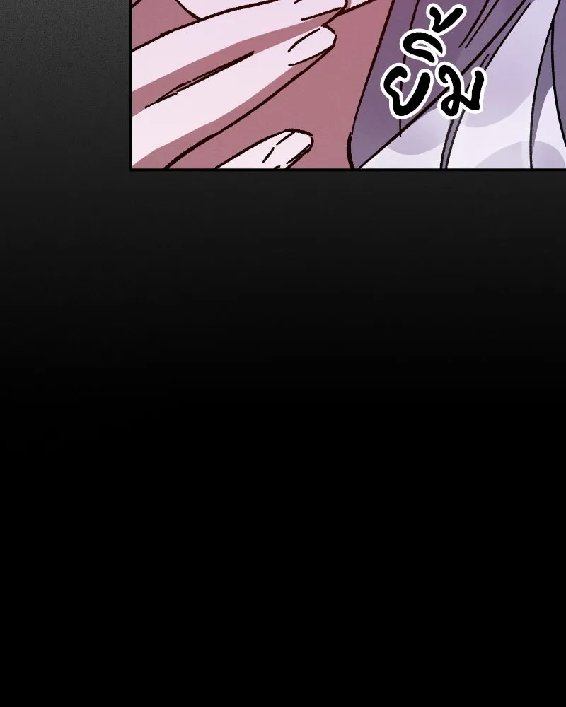 โอ้ ศัตรูที่รัก ตอนที่ 34 รูปที่ 134