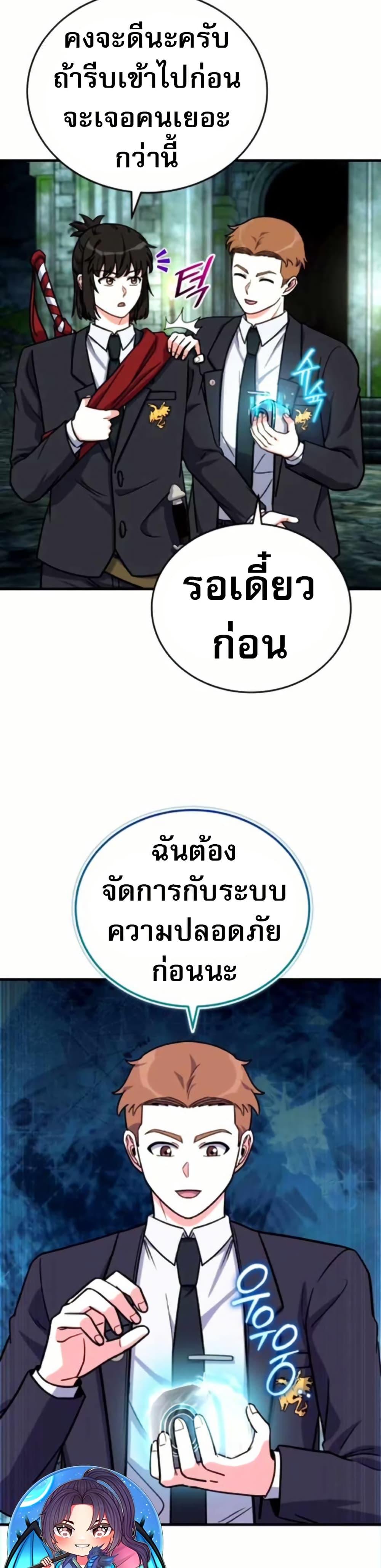 Manga-lc-com อ่านมังงะ อ่านการ์ตูน ออนไลน์ ฟรี The Support Ate it All ตอนที่ 1 2 3 4 5 6 7 8 9 10 11 12 13 14 ฟรี ไม่มีโฆษณา Manga-lc - อ่าน มังงะ อ่าน การ์ตูน ออนไลน์ อ่านมังงะ ฟรี