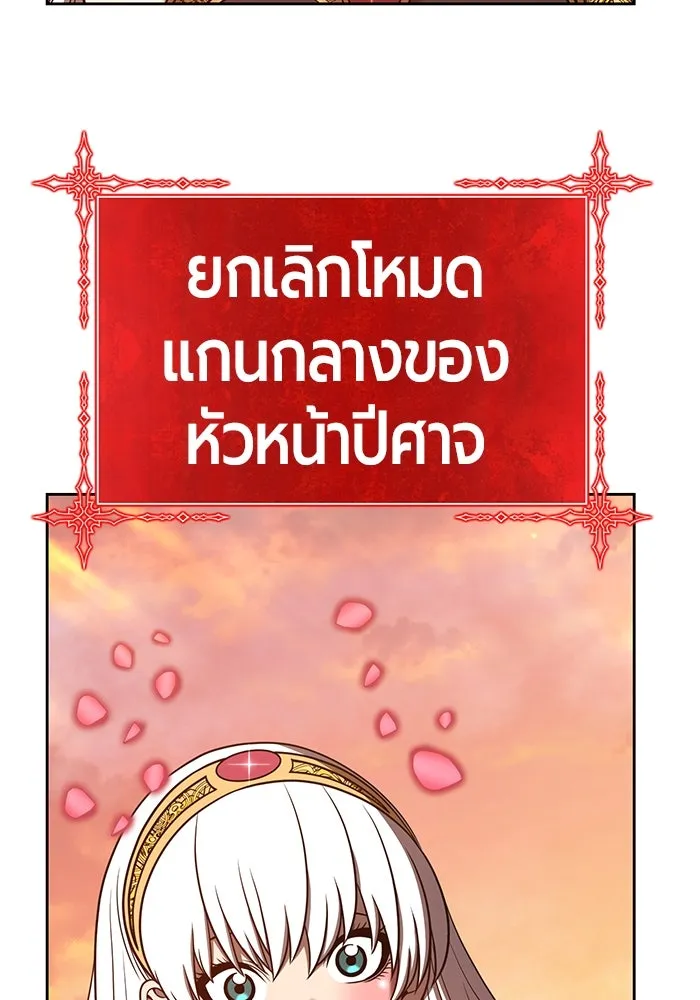 +99 ท่อนไม้พร้อมบวก ตอนที่ 43 รูปที่ 254