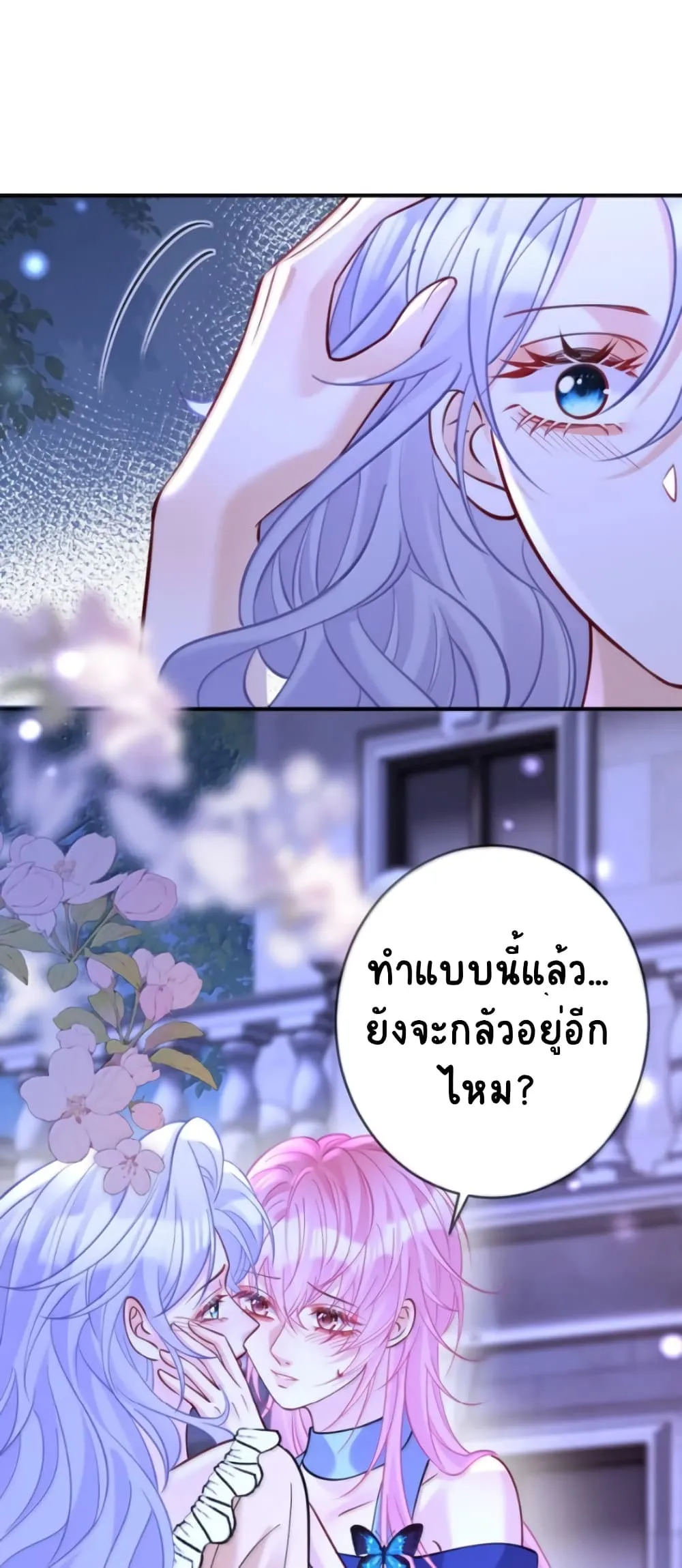 Manga-lc-com อ่านมังงะ อ่านการ์ตูน ออนไลน์ ฟรี Black Moonlight Heroine Always Wants to Mark Me ตอนที่ 1 2 3 4 5 6 7 8 9 10 11 12 13 14 ฟรี ไม่มีโฆษณา Manga-lc - อ่าน มังงะ อ่าน การ์ตูน ออนไลน์ อ่านมังงะ ฟรี