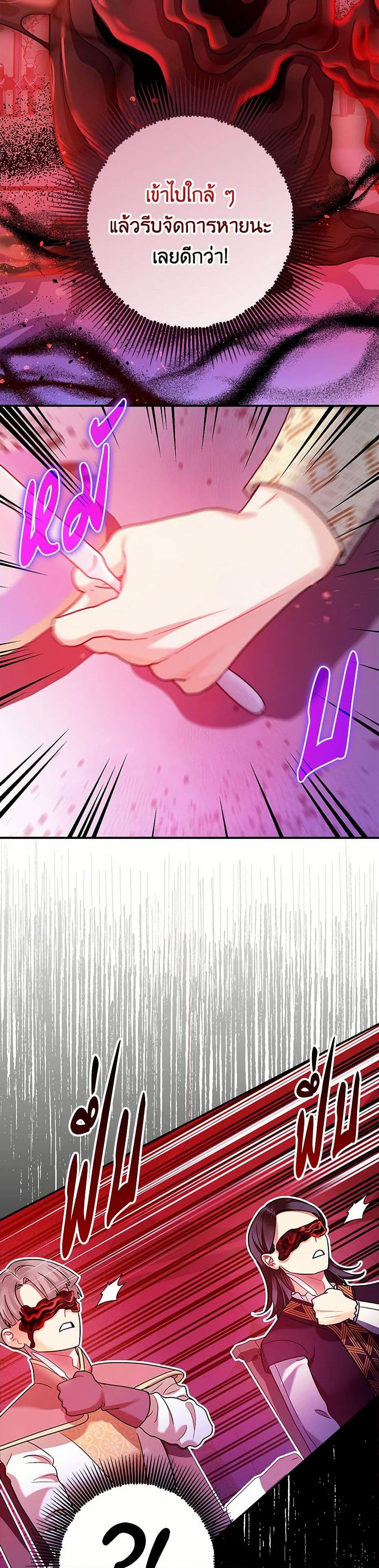 Manga-lc-com อ่านมังงะ อ่านการ์ตูน ออนไลน์ ฟรี The Tyrant’s Tranquilizer ตอนที่ 1 2 3 4 5 6 7 8 9 10 11 12 13 14 ฟรี ไม่มีโฆษณา Manga-lc - อ่าน มังงะ อ่าน การ์ตูน ออนไลน์ อ่านมังงะ ฟรี