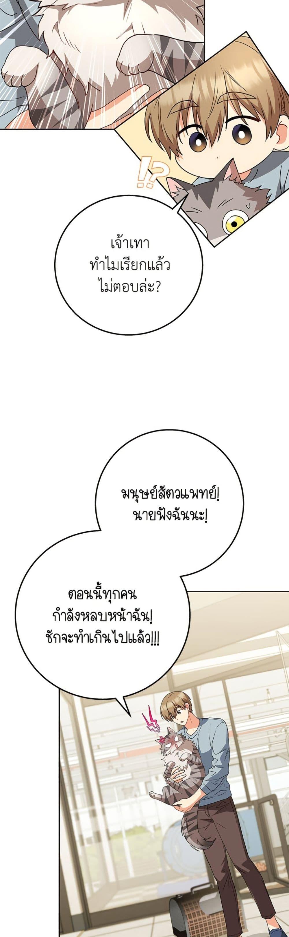 Manga-lc-com อ่านมังงะ อ่านการ์ตูน ออนไลน์ ฟรี Hello! Veterinarian! ตอนที่ 1 2 3 4 5 6 7 8 9 10 11 12 13 14 ฟรี ไม่มีโฆษณา Manga-lc - อ่าน มังงะ อ่าน การ์ตูน ออนไลน์ อ่านมังงะ ฟรี