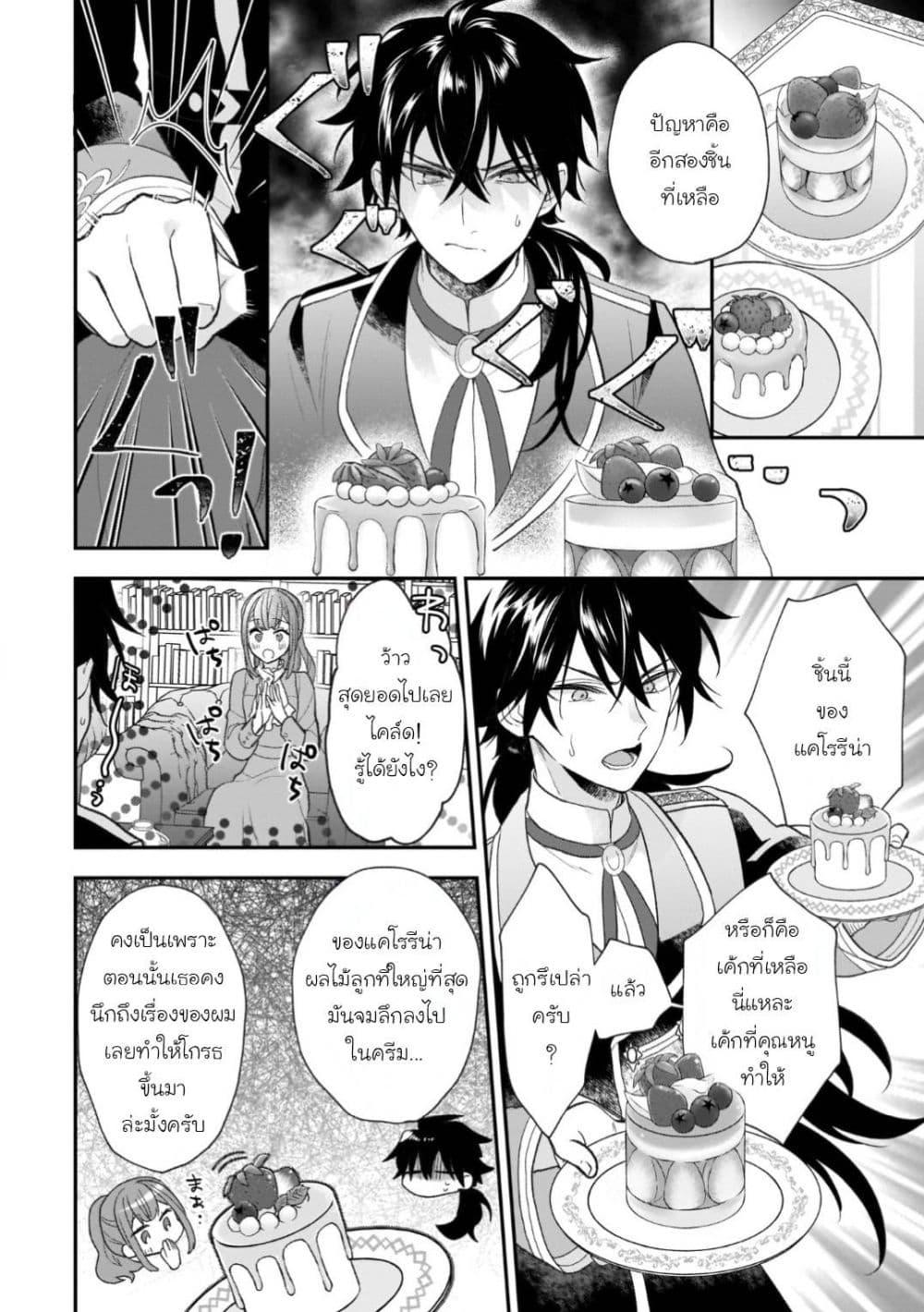 Manga-lc-com อ่านมังงะ อ่านการ์ตูน ออนไลน์ ฟรี Ookami Ryoushu no Ojousama ตอนที่ 1 2 3 4 5 6 7 8 9 10 11 12 13 14 ฟรี ไม่มีโฆษณา Manga-lc - อ่าน มังงะ อ่าน การ์ตูน ออนไลน์ อ่านมังงะ ฟรี