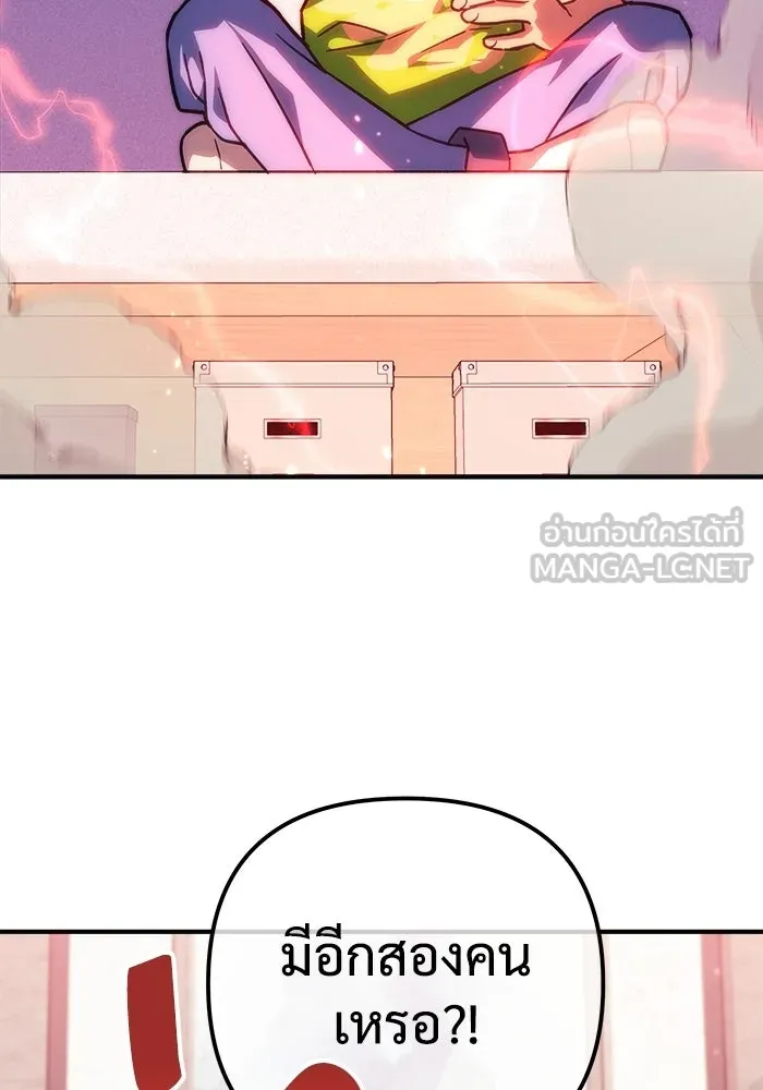 สัปดาห์นี้งดอัปตอนใหม่ ตอนที่ 97 รูปที่ 36