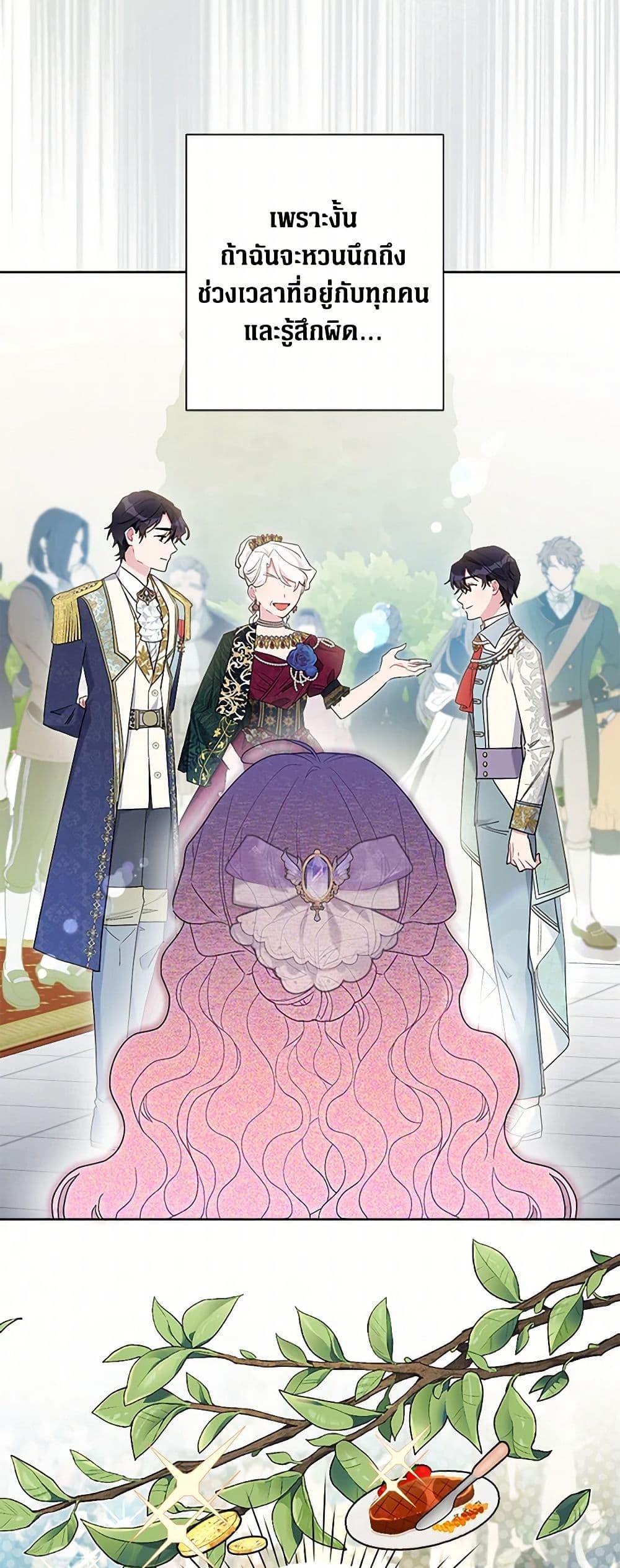 Manga-lc-com อ่านมังงะ อ่านการ์ตูน ออนไลน์ ฟรี The Archvillain’s Daughter-in-Law ตอนที่ 1 2 3 4 5 6 7 8 9 10 11 12 13 14 ฟรี ไม่มีโฆษณา Manga-lc - อ่าน มังงะ อ่าน การ์ตูน ออนไลน์ อ่านมังงะ ฟรี