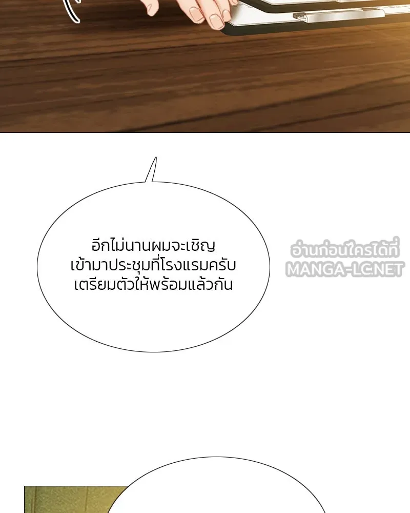 เซเรน่า ตอนที่ 14 รูปที่ 78